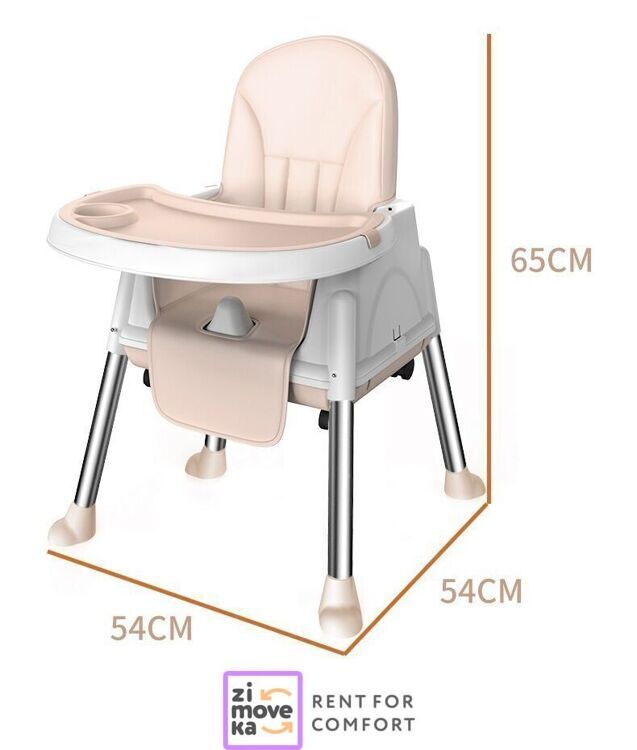 High chair