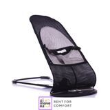 Rocking lounger - baby recliner