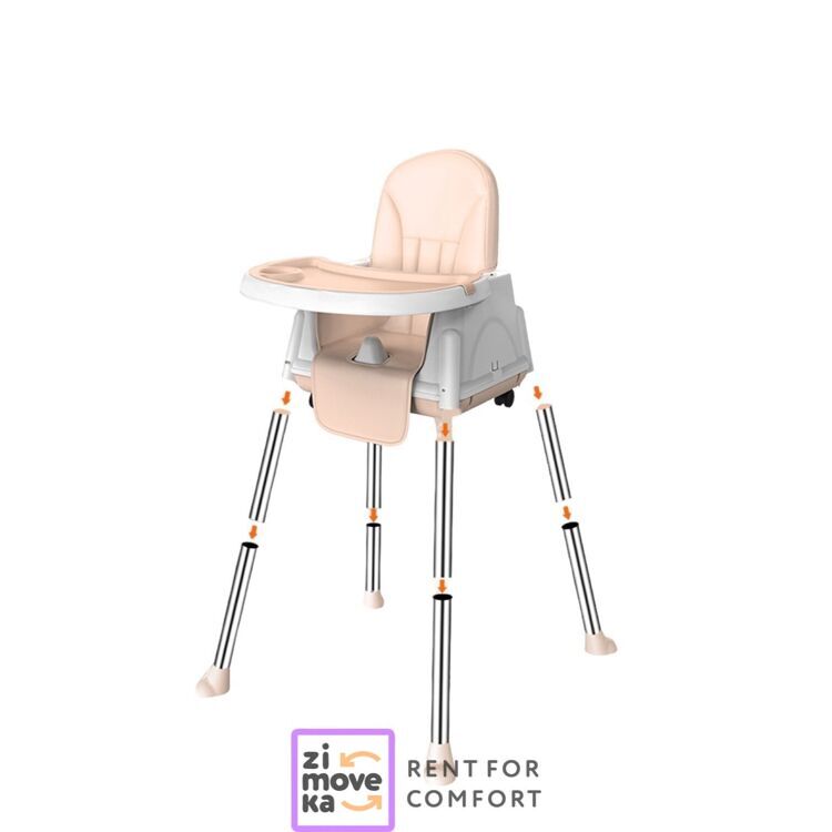 High chair