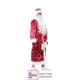 Santa Claus Costume