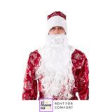 Santa Claus Costume